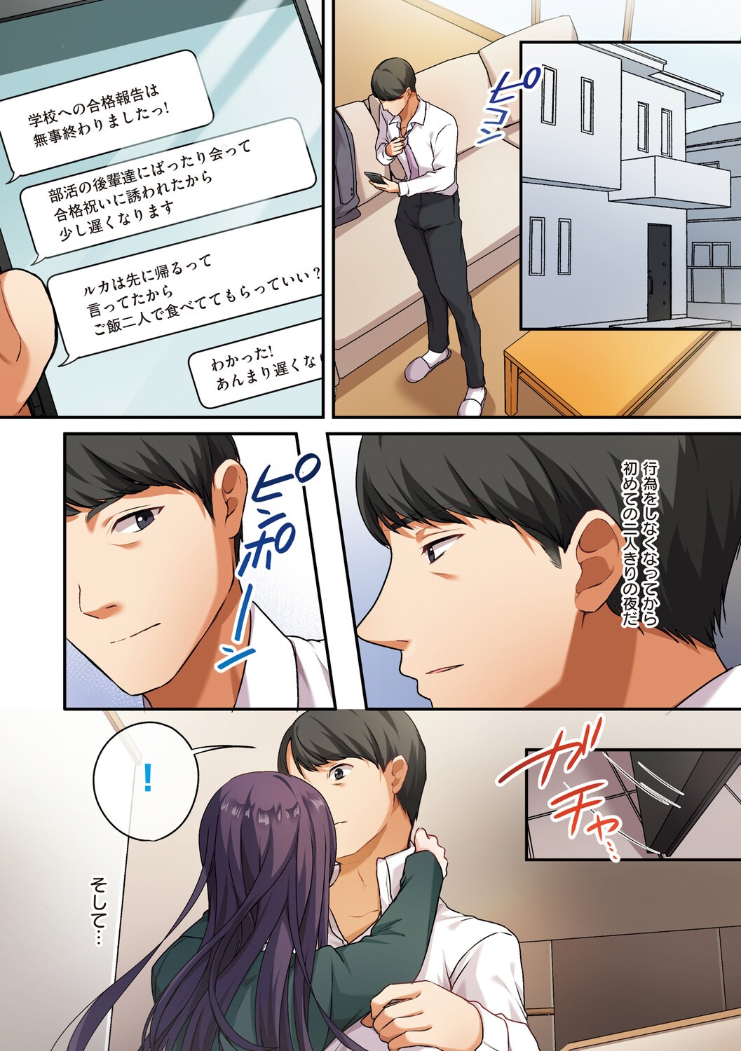 Page 135