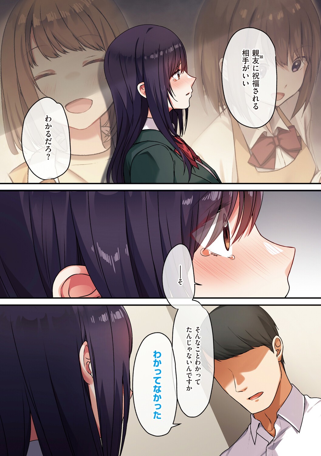 Page 139