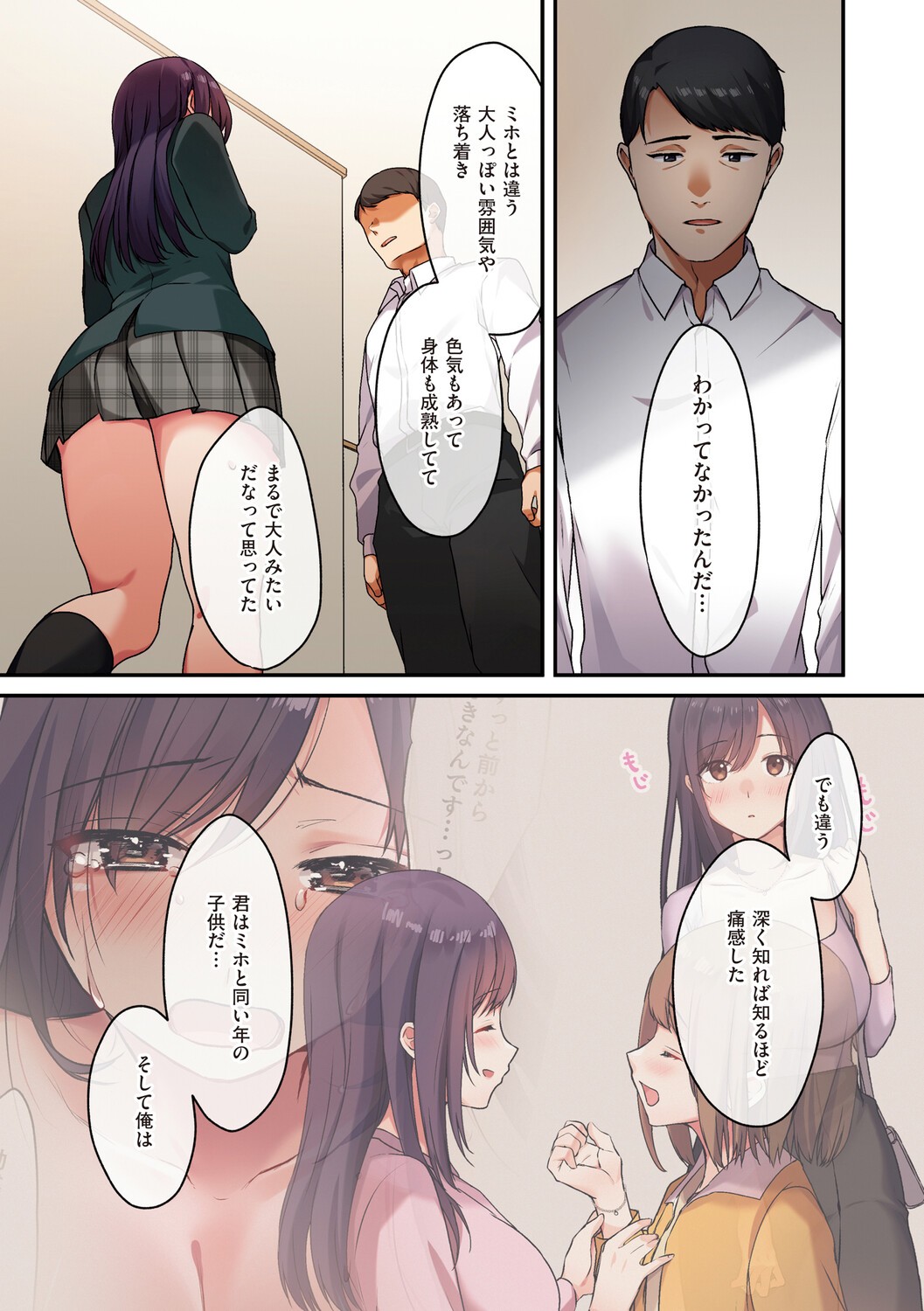 Page 140