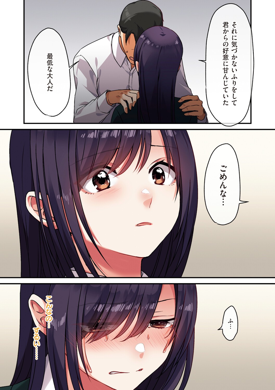 Page 141
