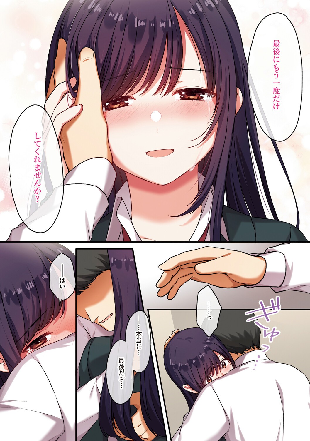 Page 143