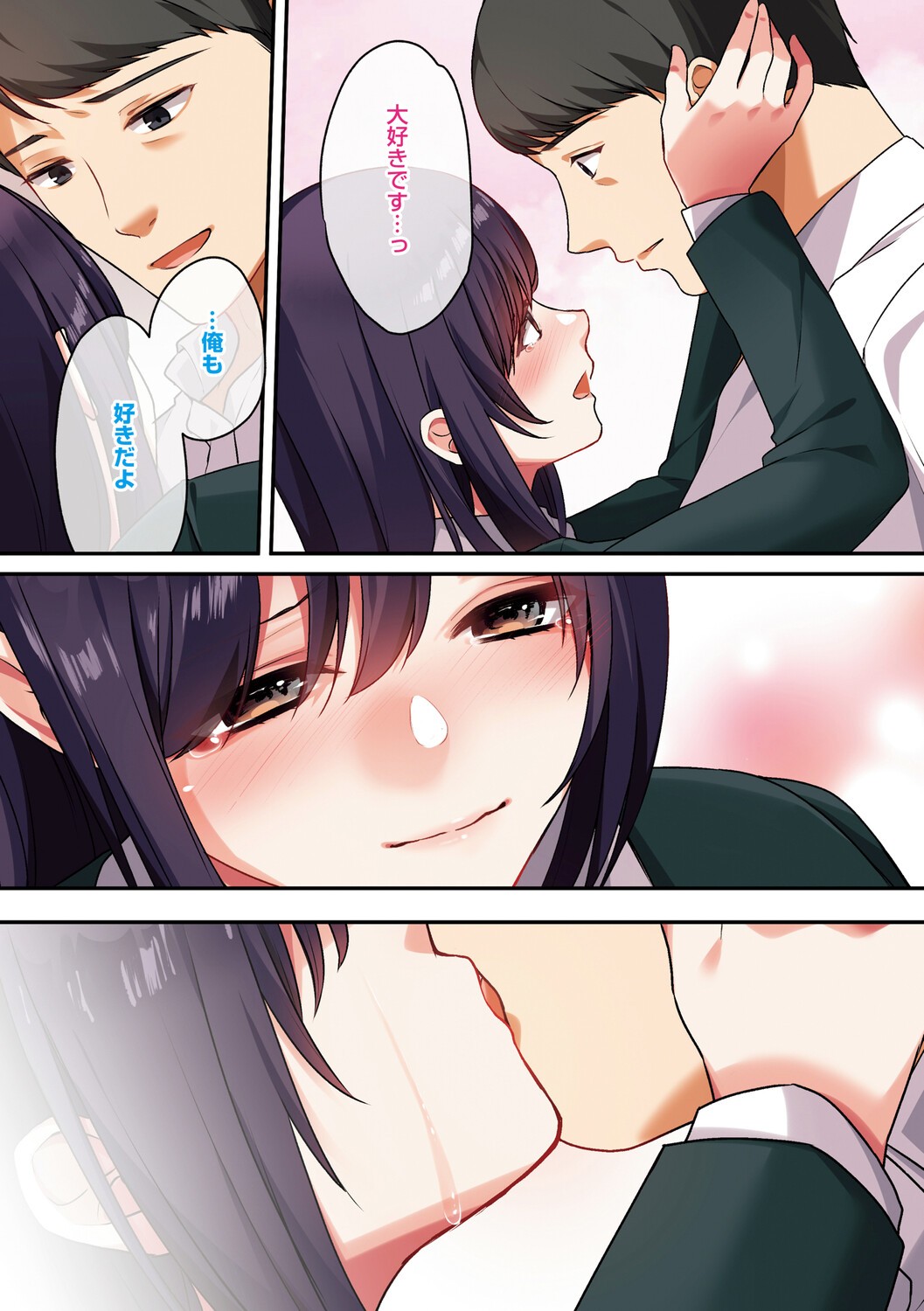 Page 144
