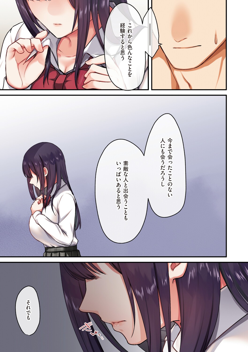 Page 164