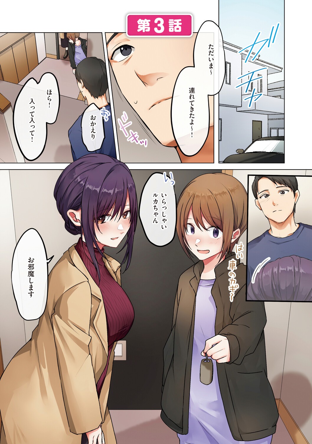 Page 168