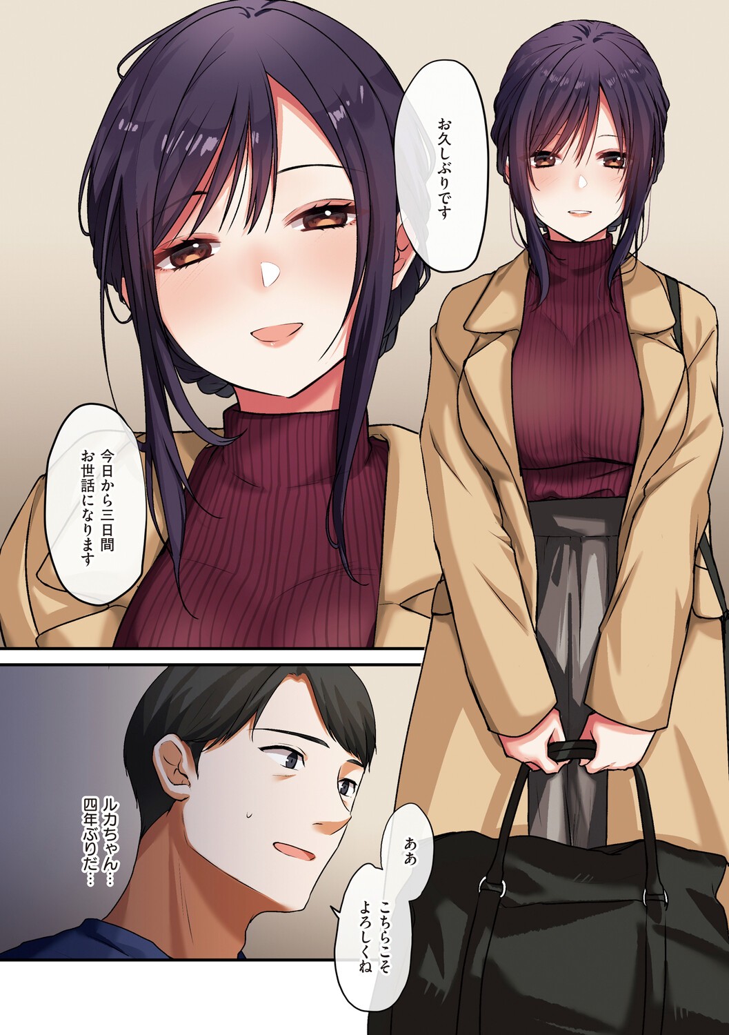 Page 169