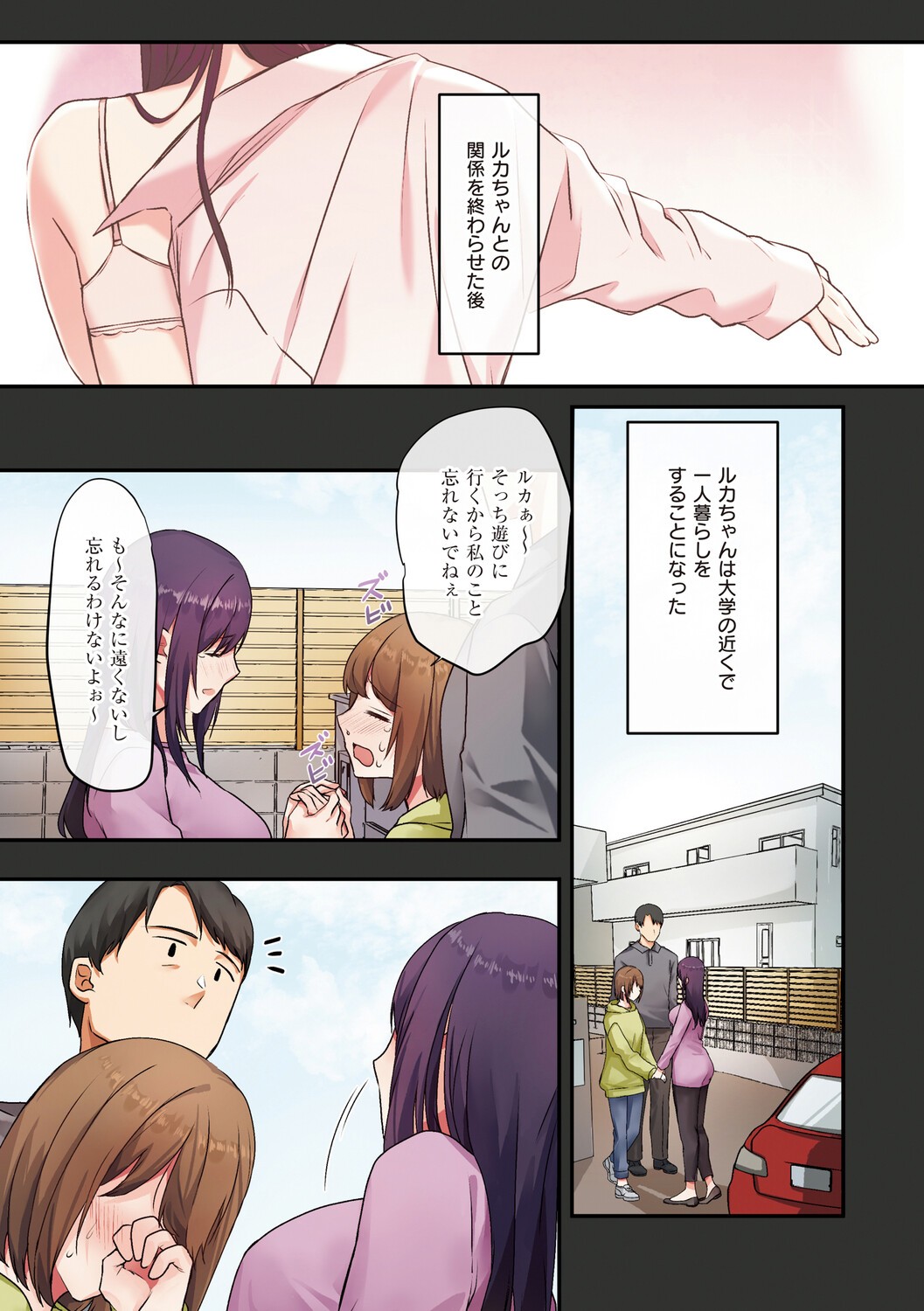 Page 170