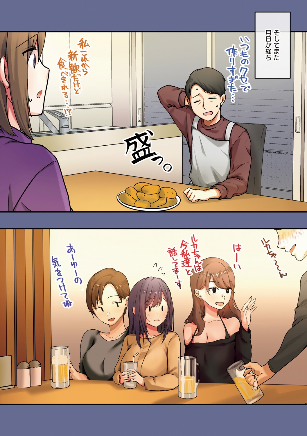 Page 172