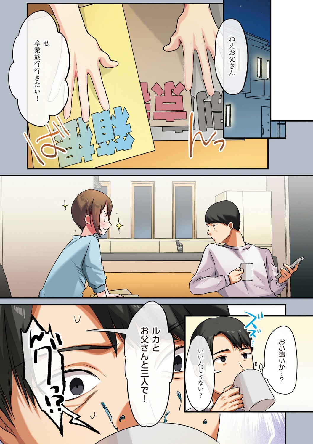 Page 177