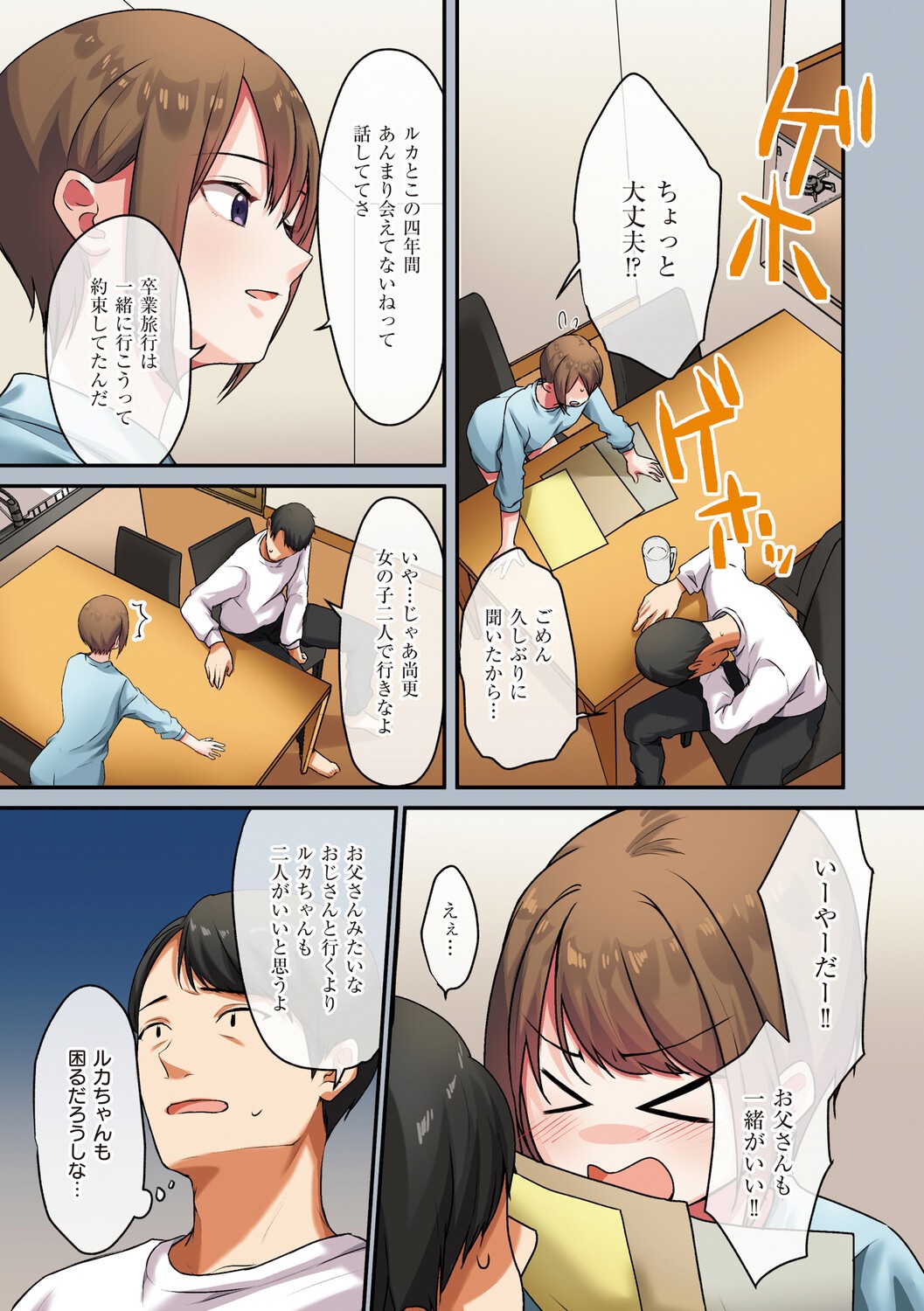 Page 178