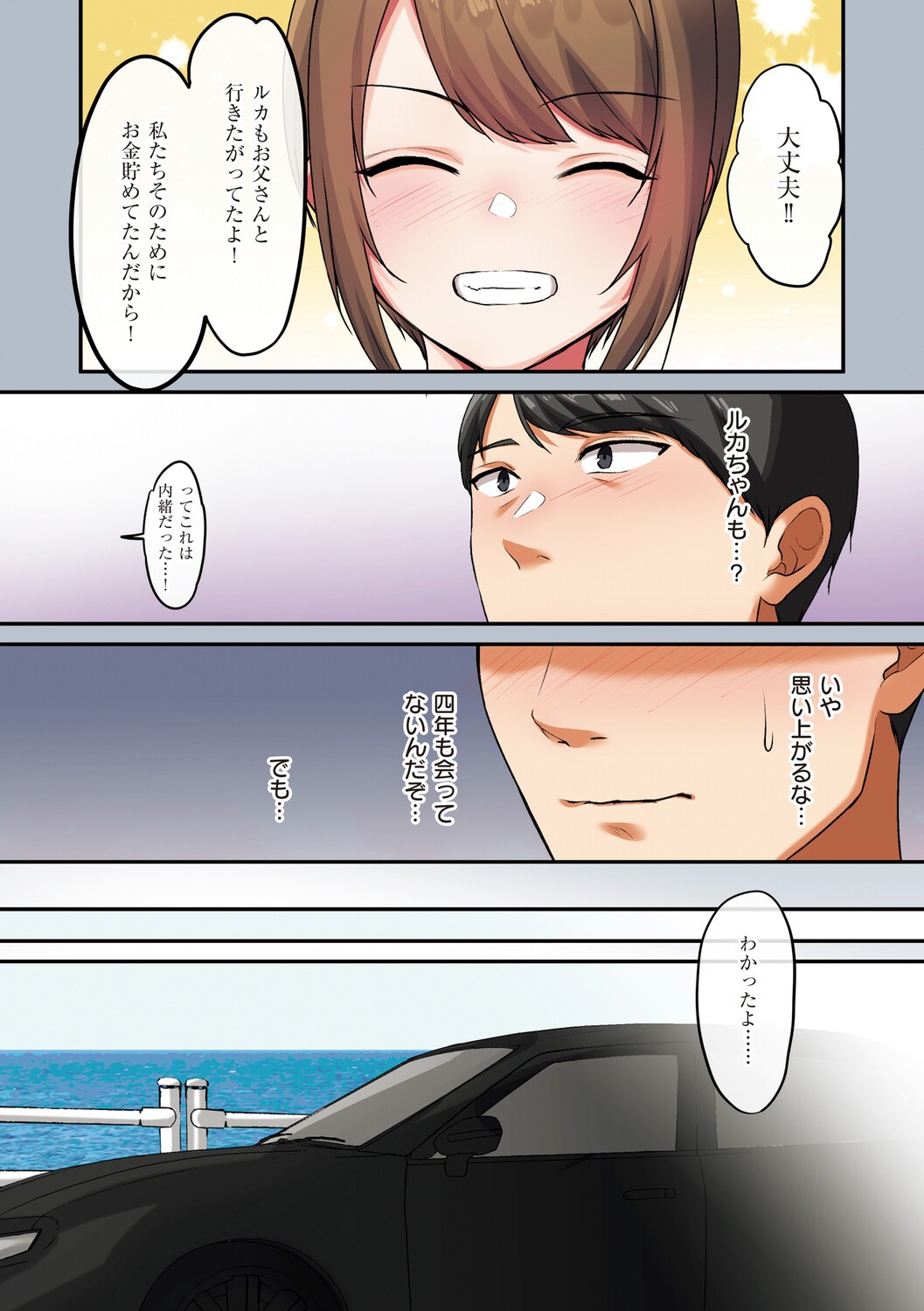 Page 179