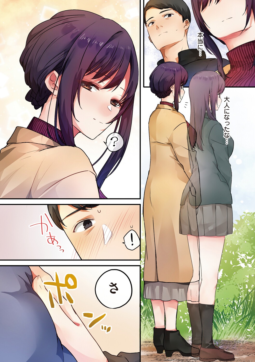 Page 181