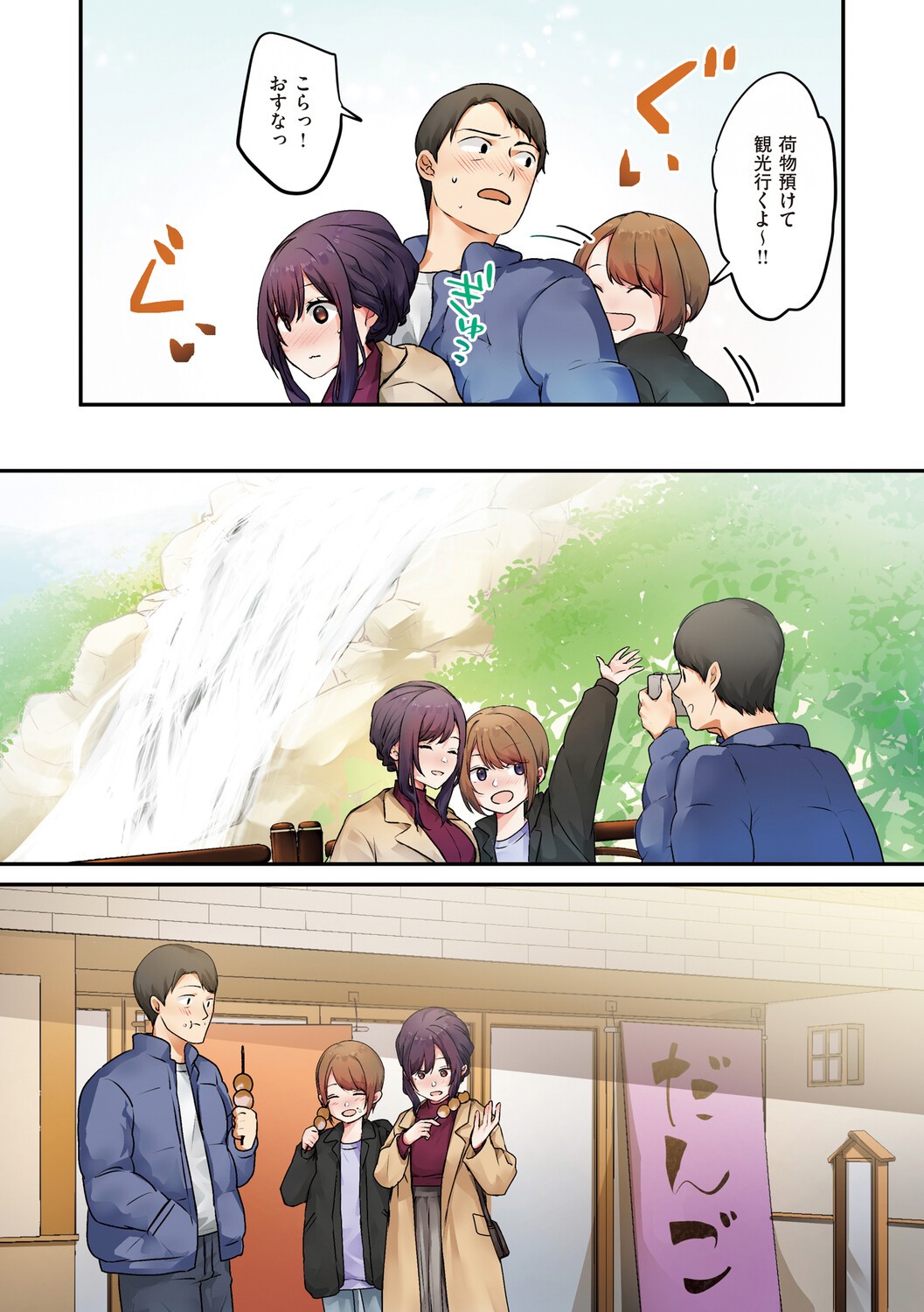 Page 182