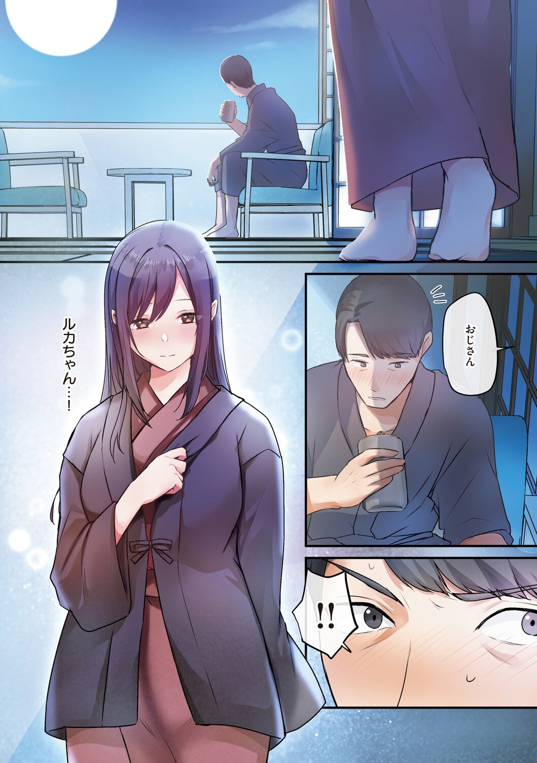 Page 184