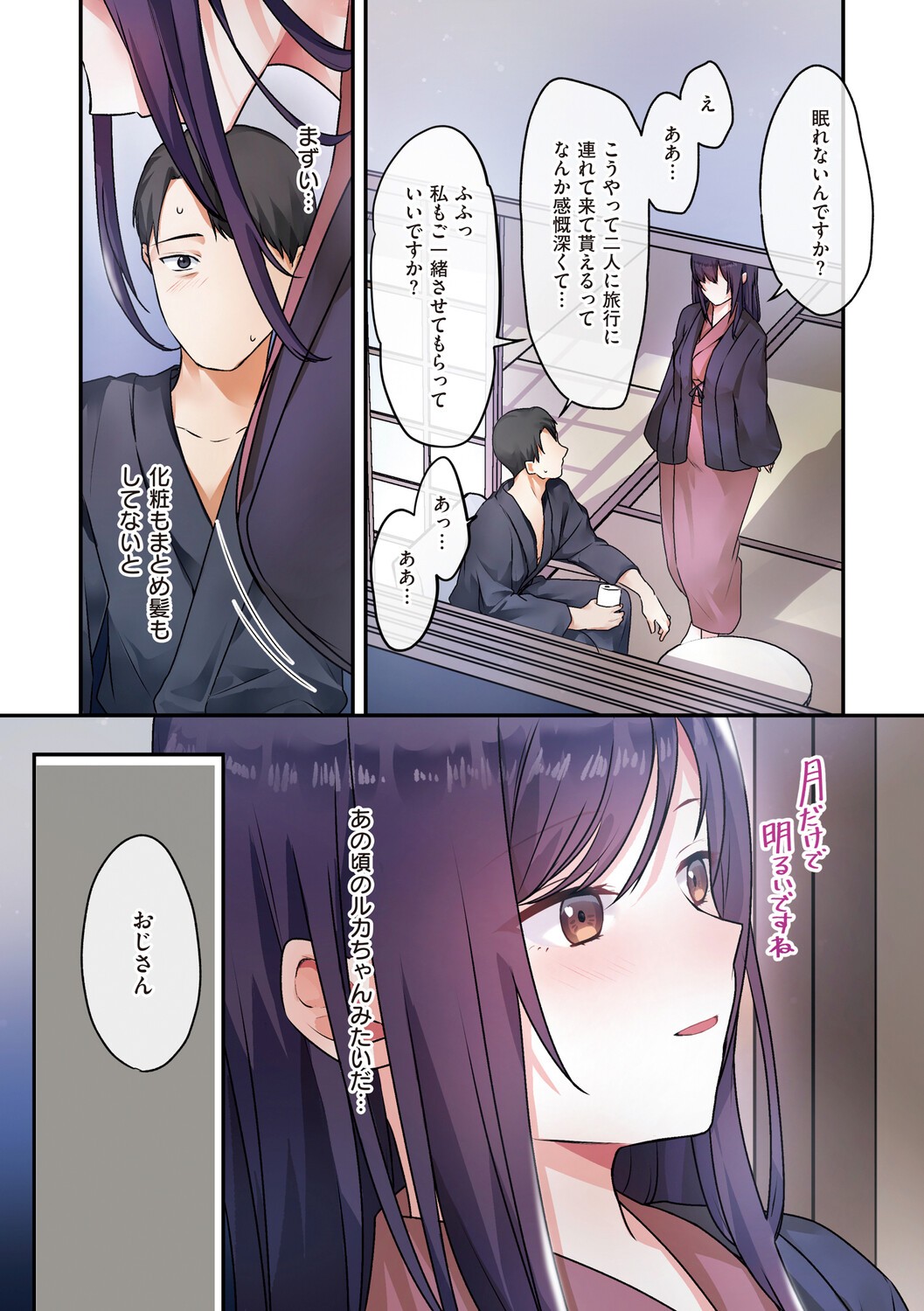 Page 185