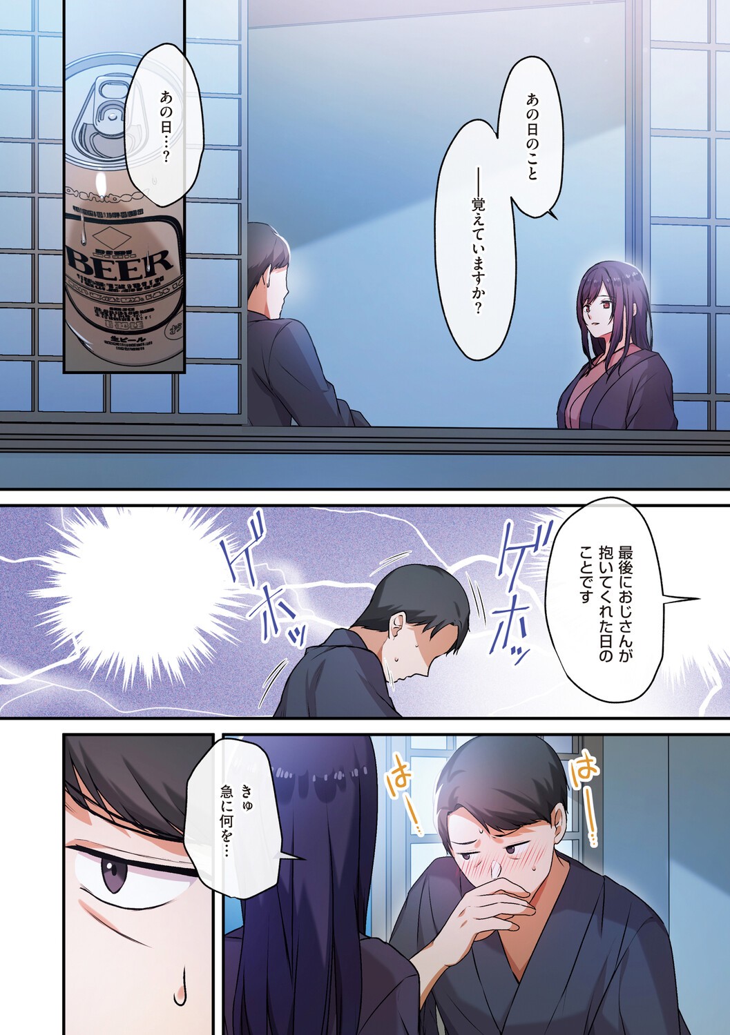 Page 186