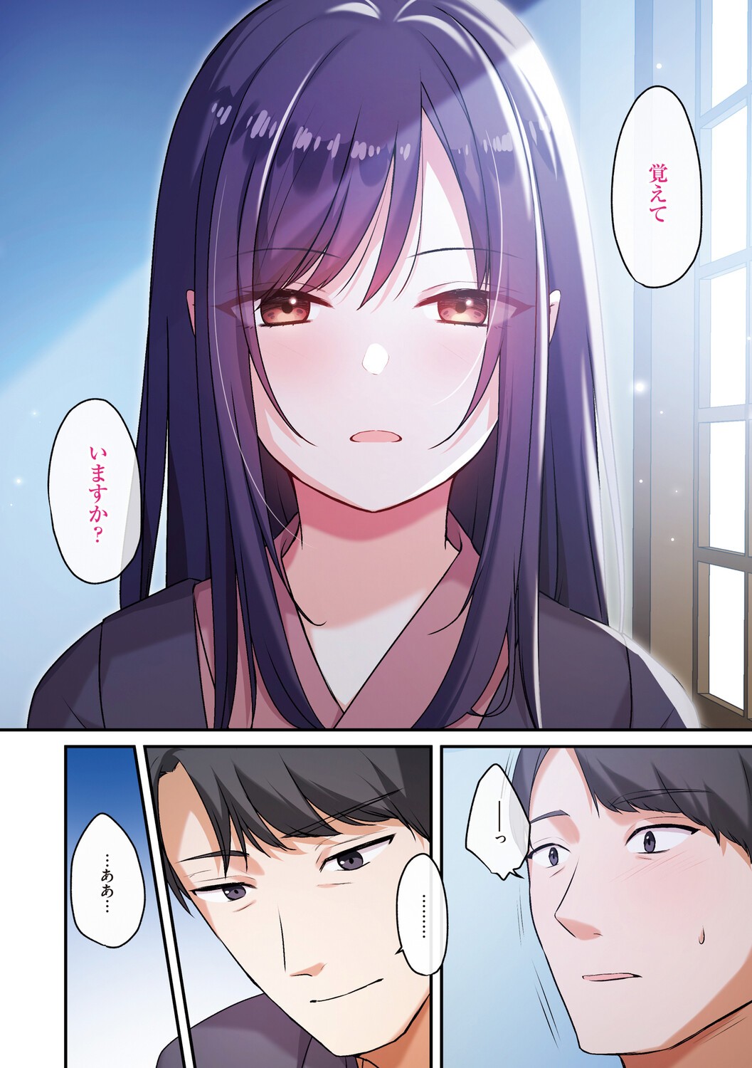 Page 187