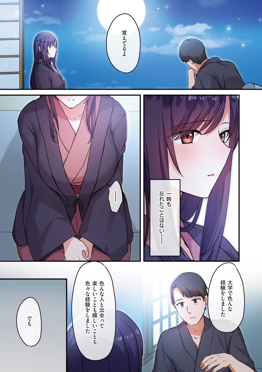 Page 188