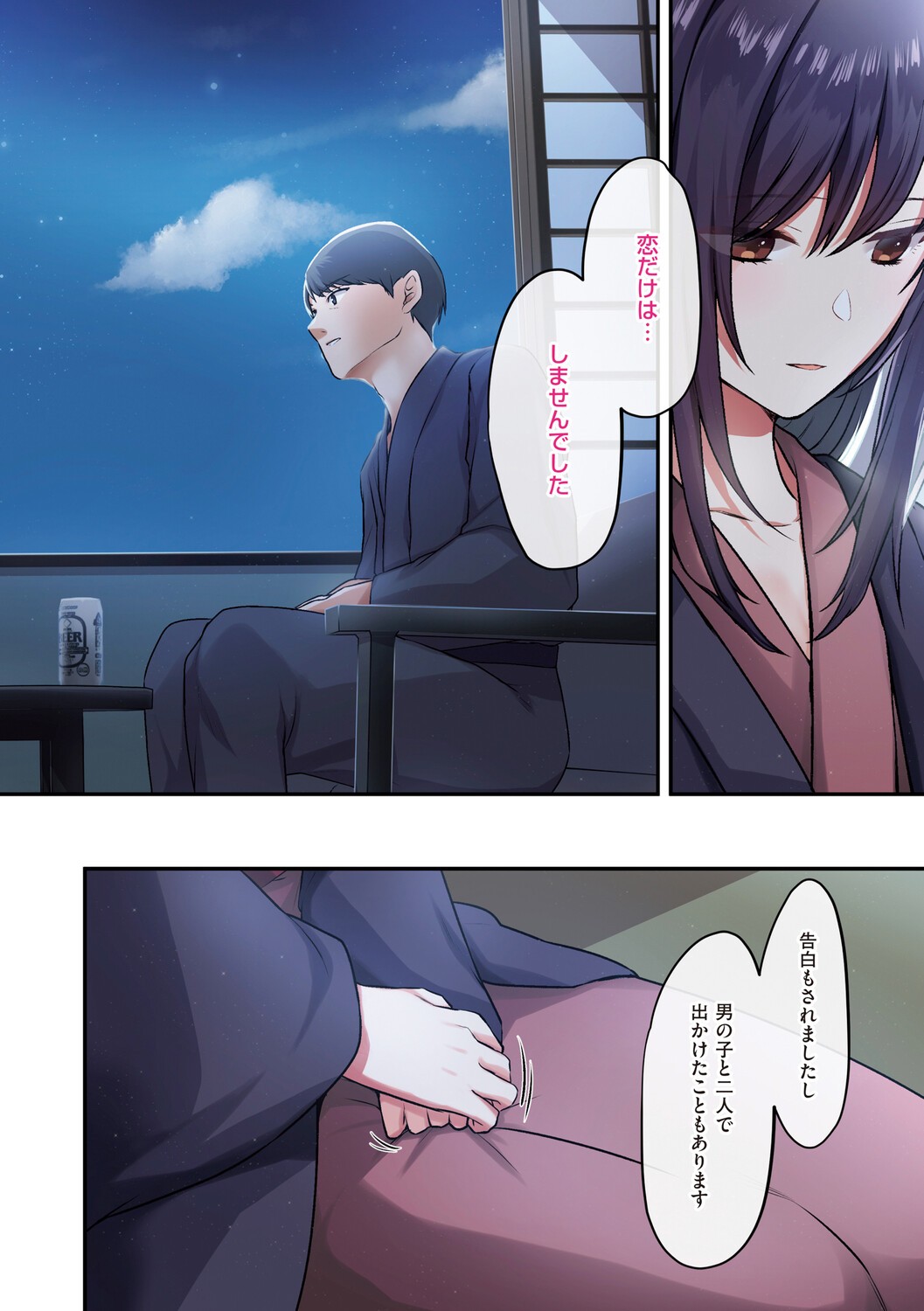 Page 189