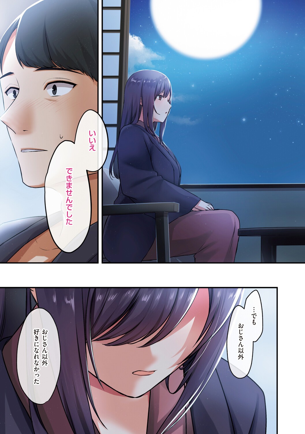 Page 190
