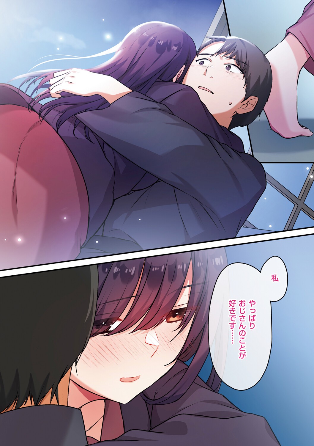 Page 191