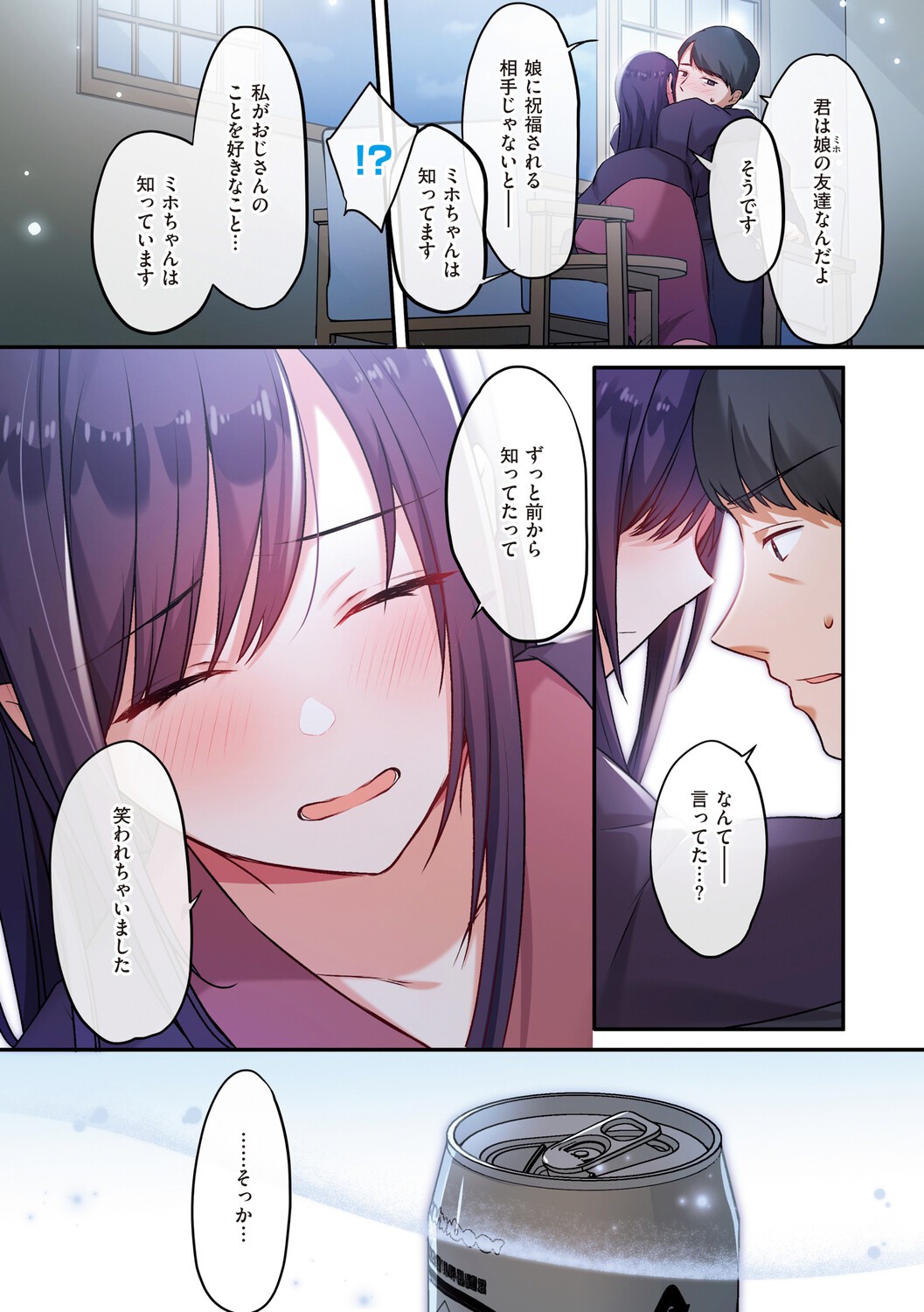 Page 192