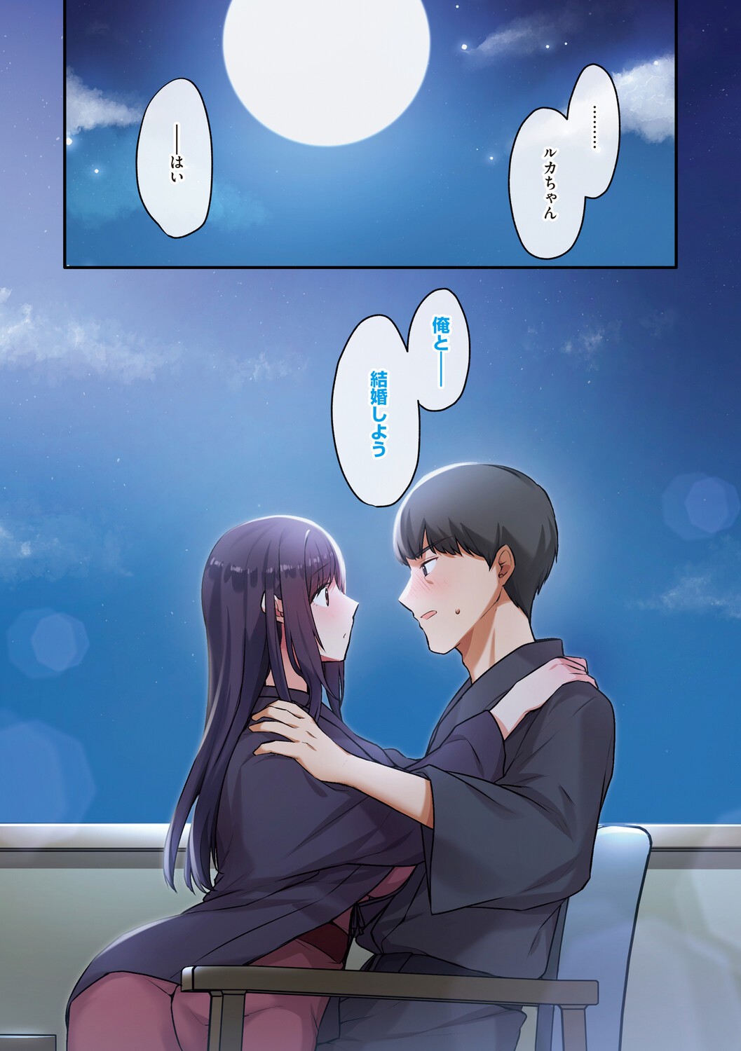 Page 193