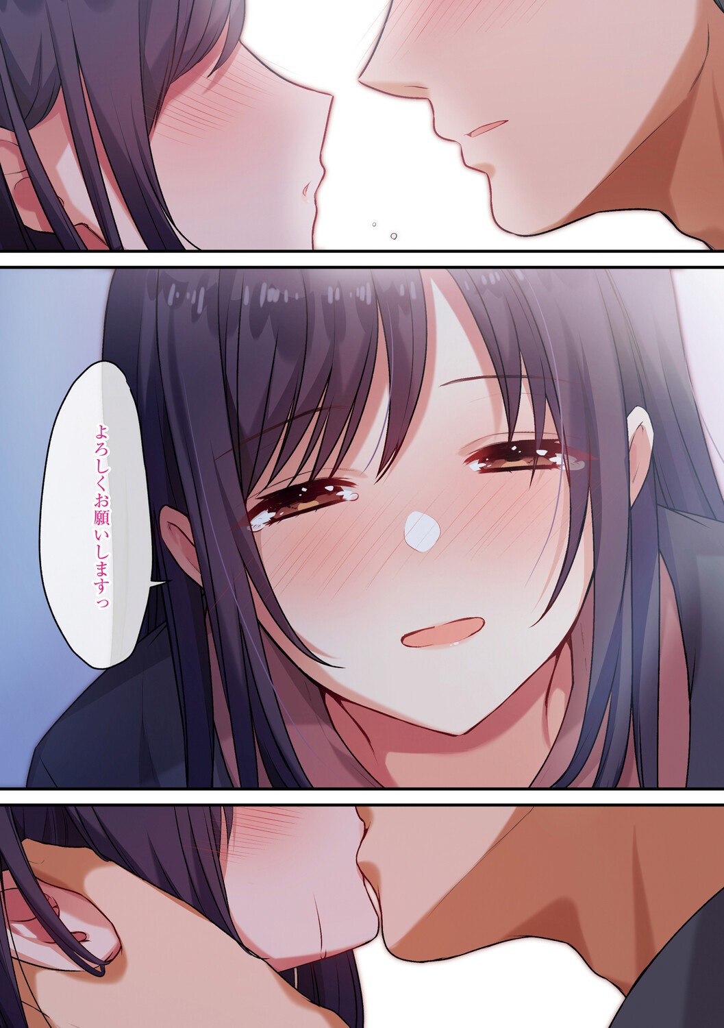 Page 197