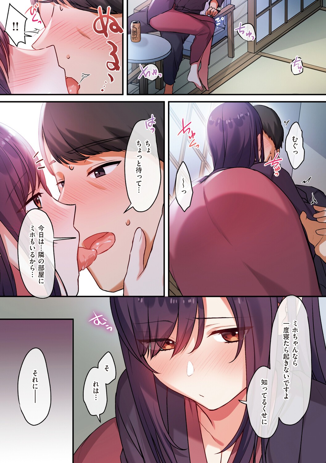 Page 198