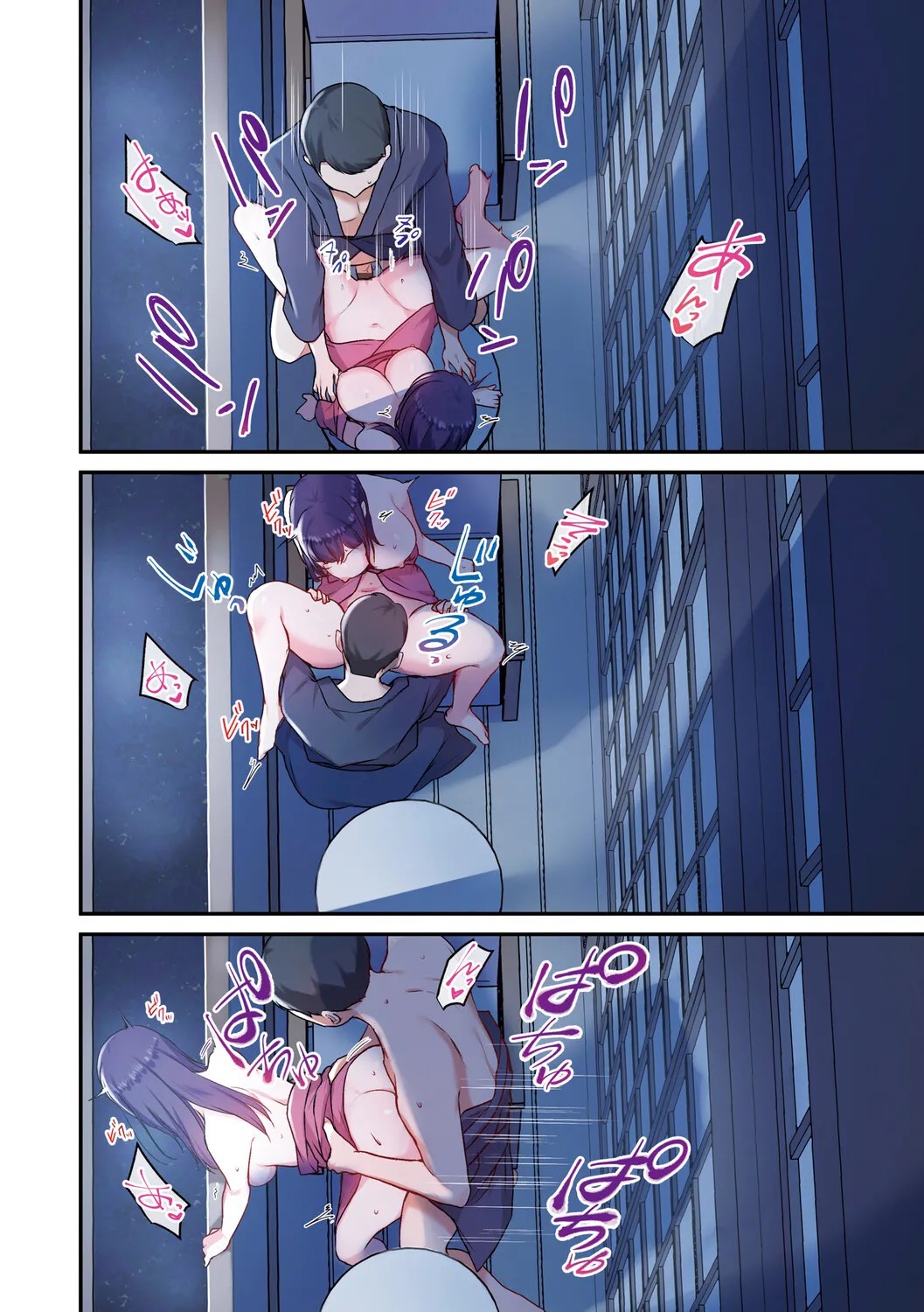 Page 219