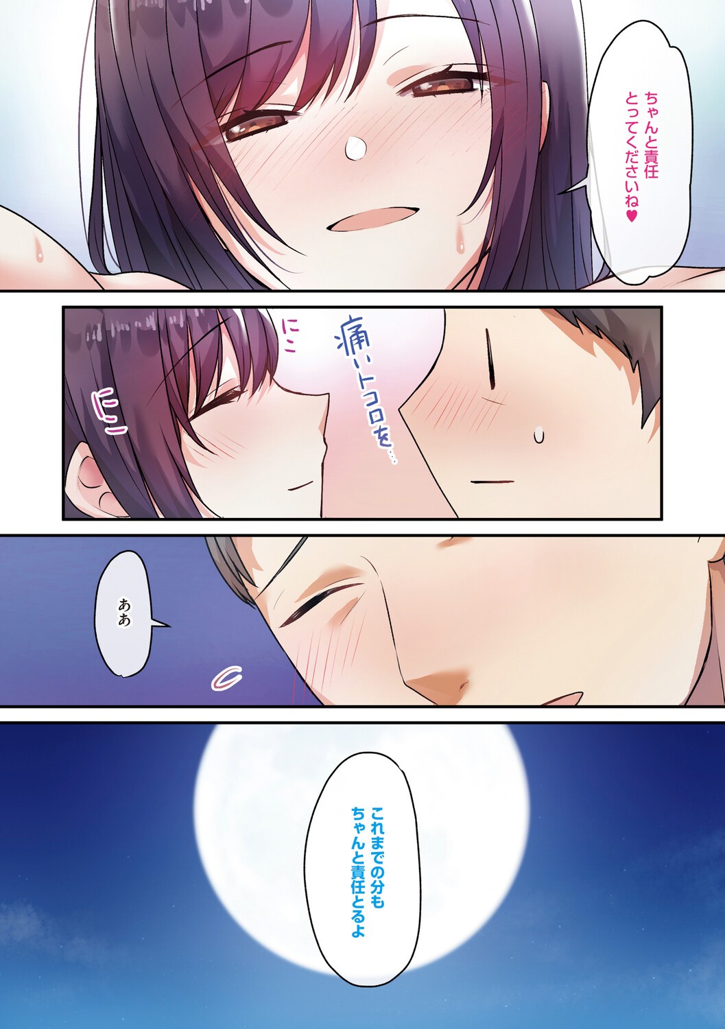 Page 227