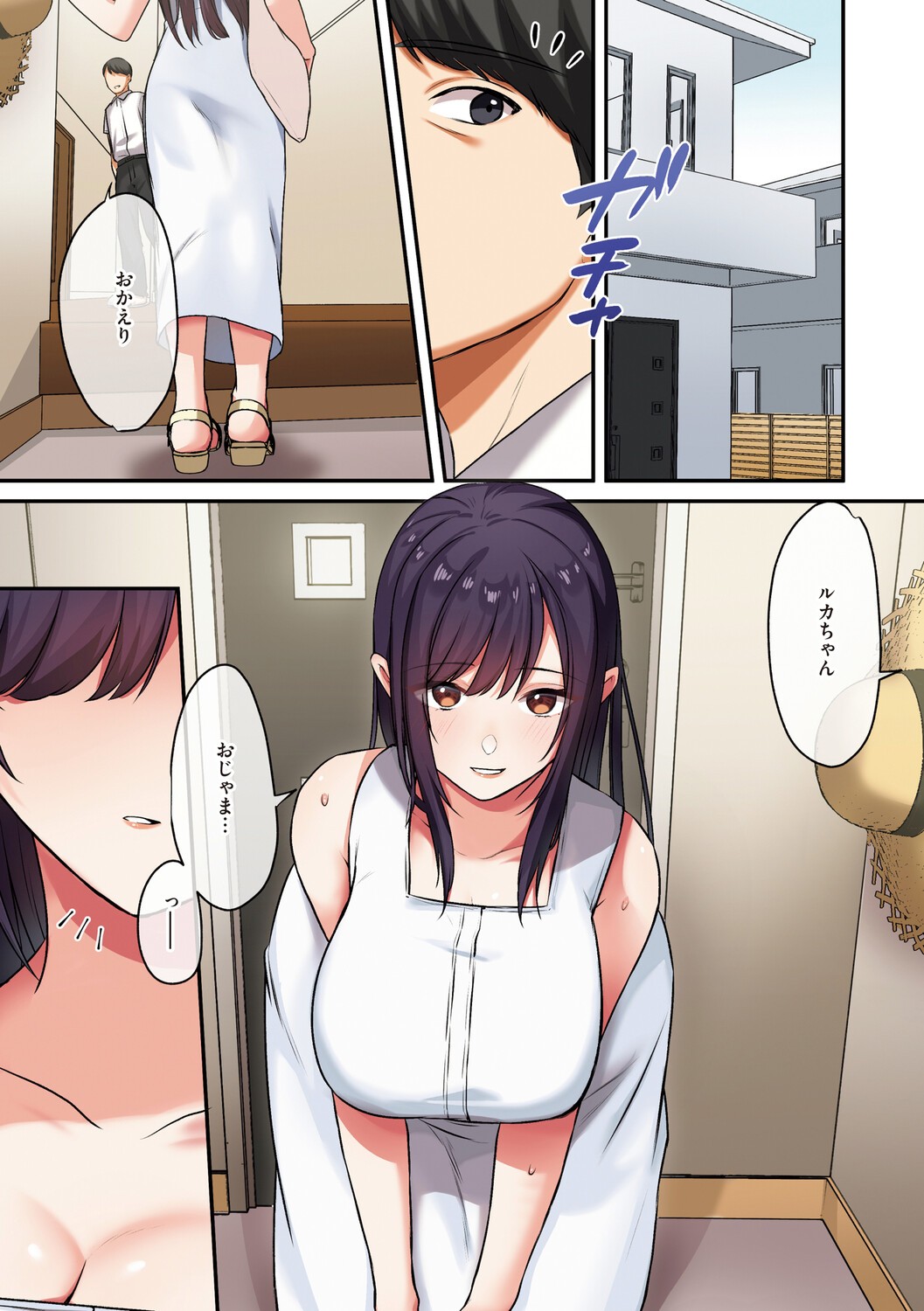 Page 231