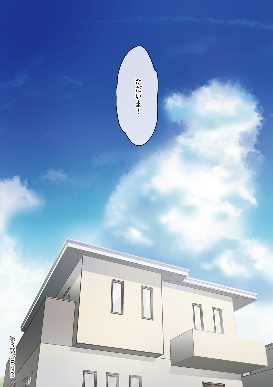 Page 233