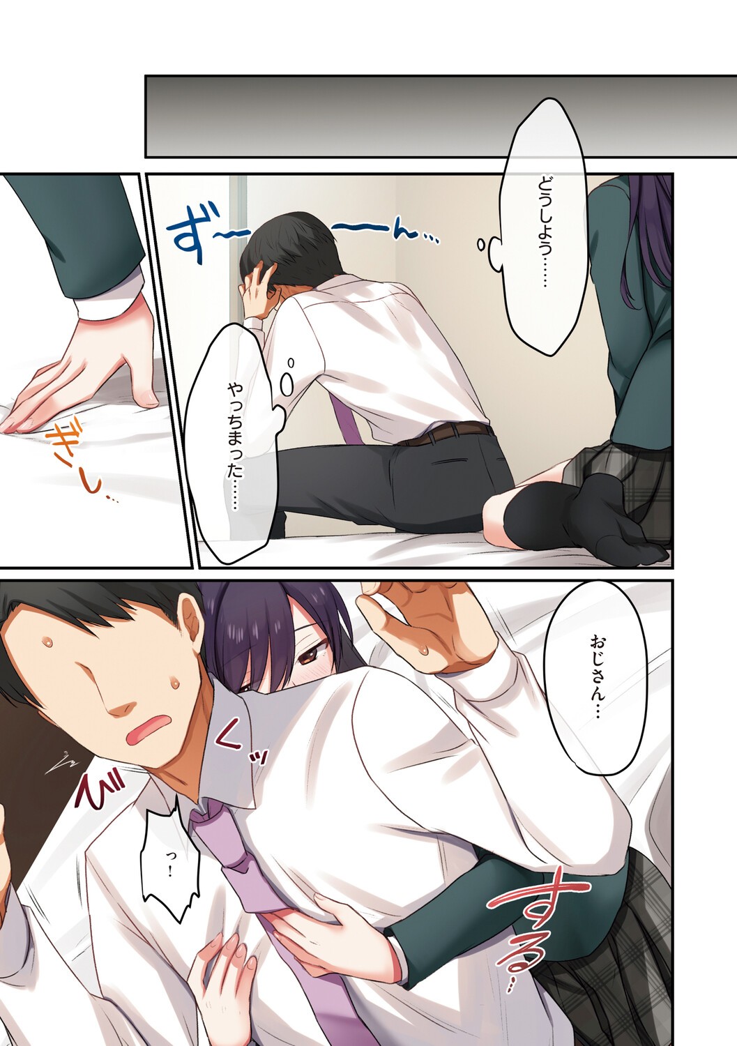 Page 30