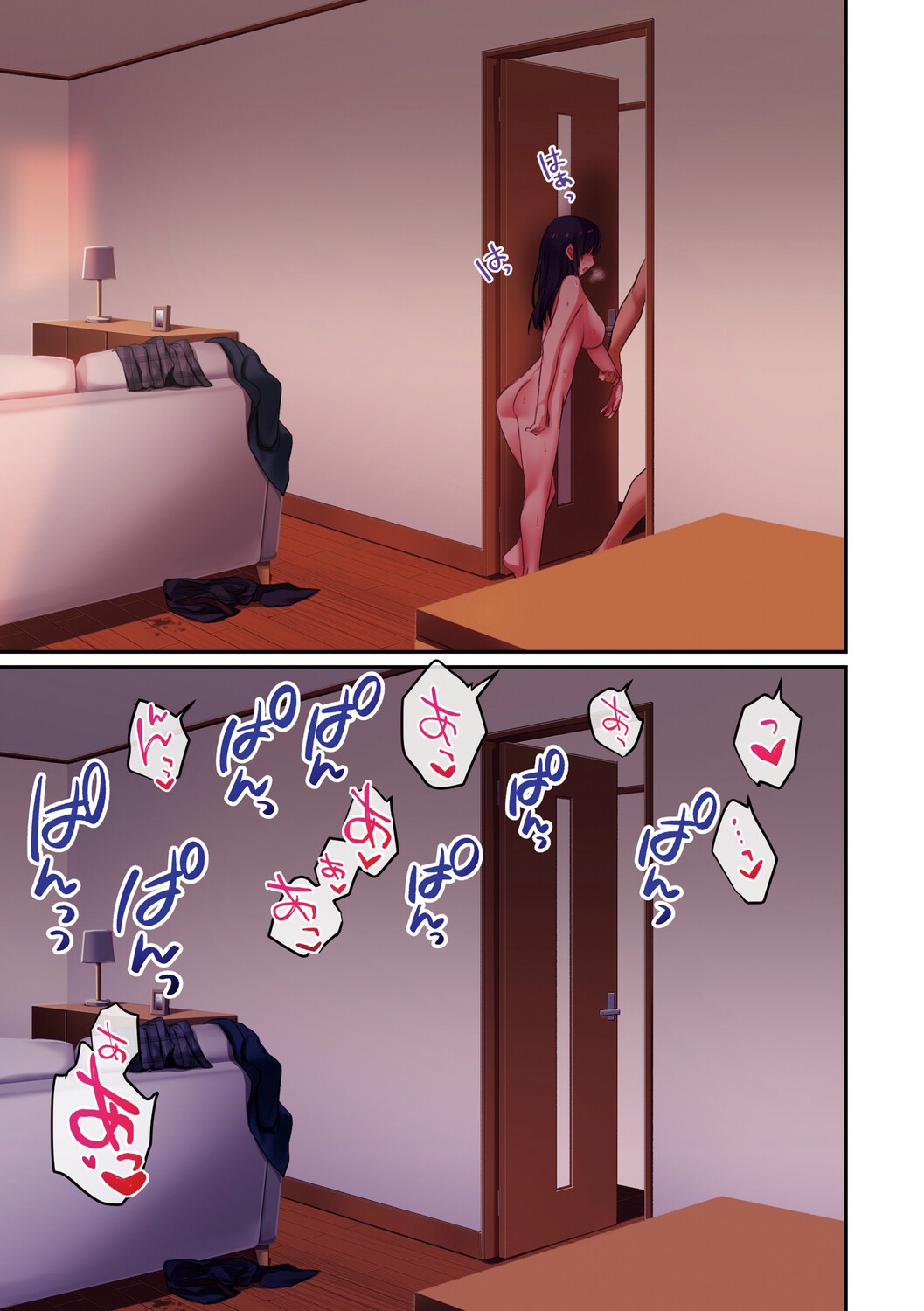 Page 54