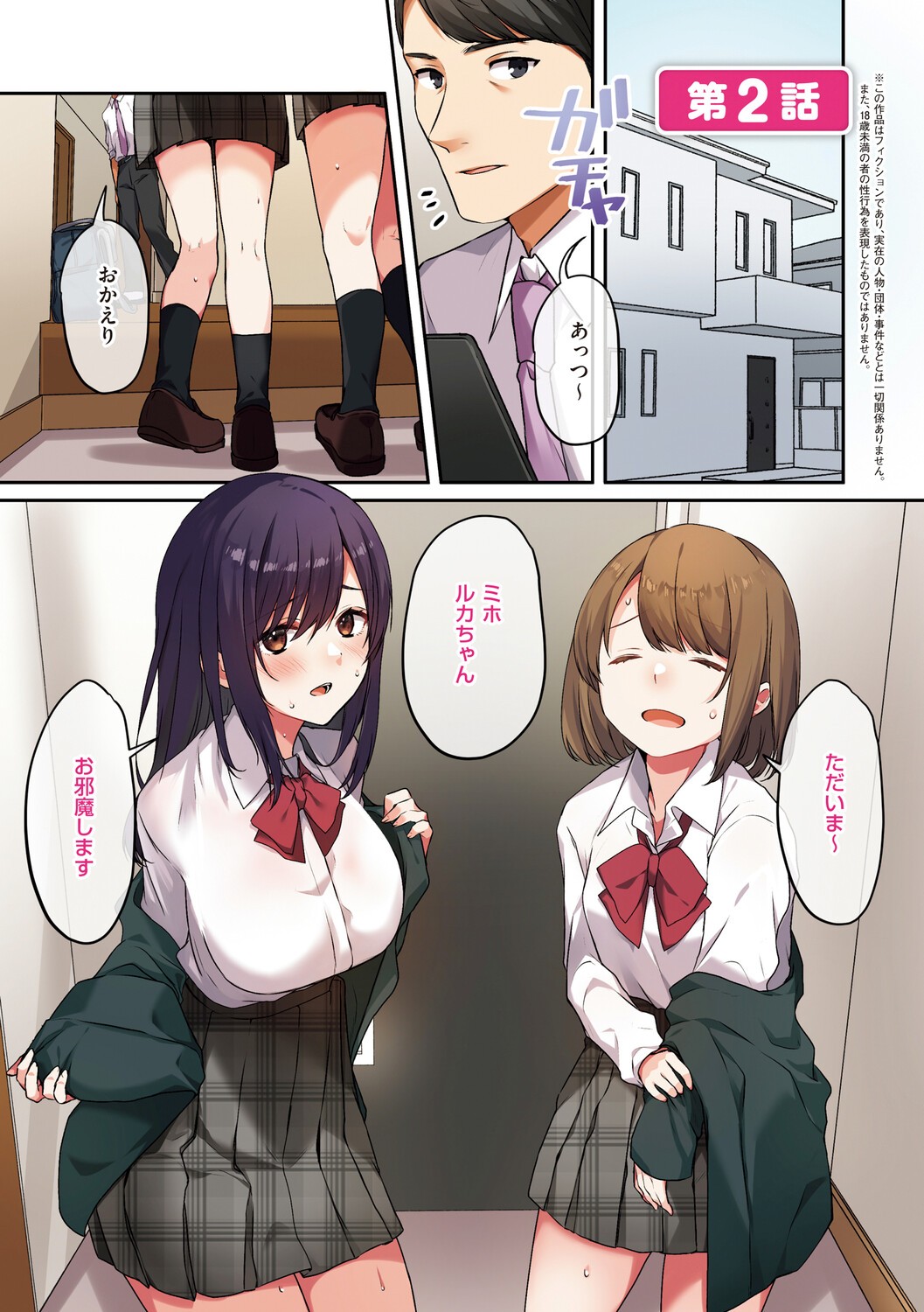 Page 66