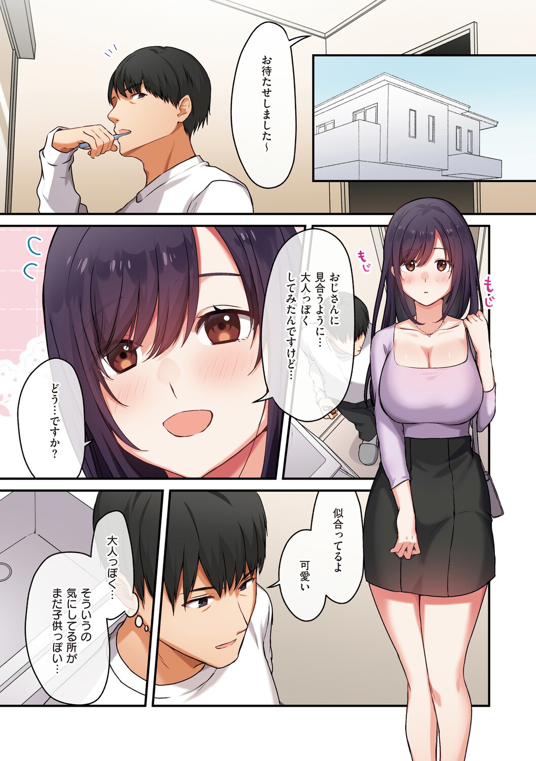 Page 76