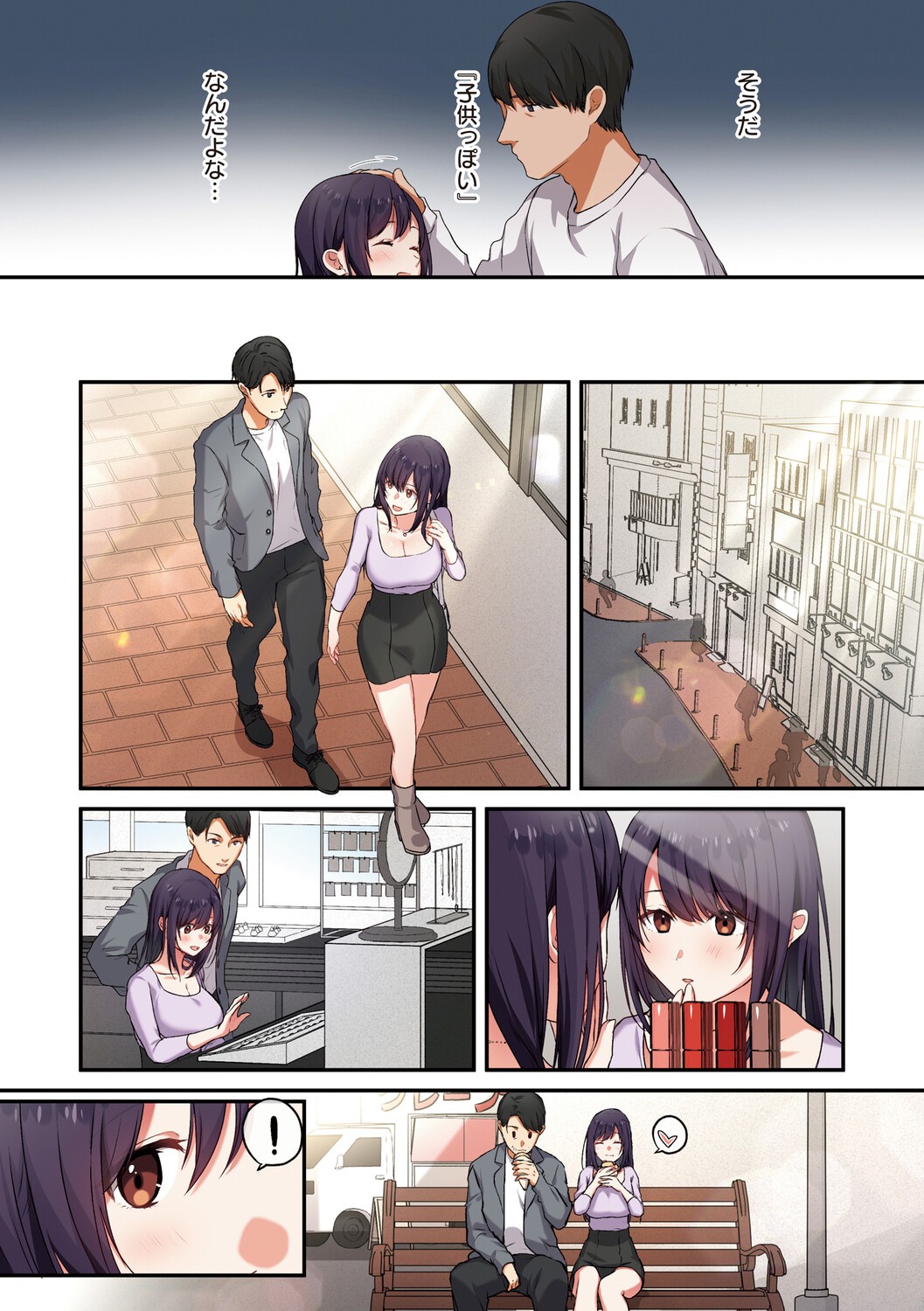 Page 77