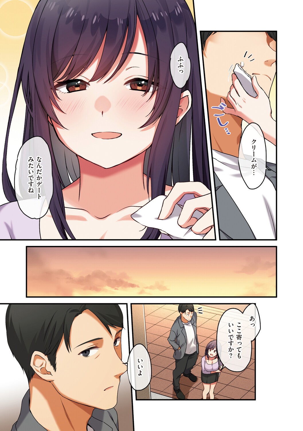 Page 78