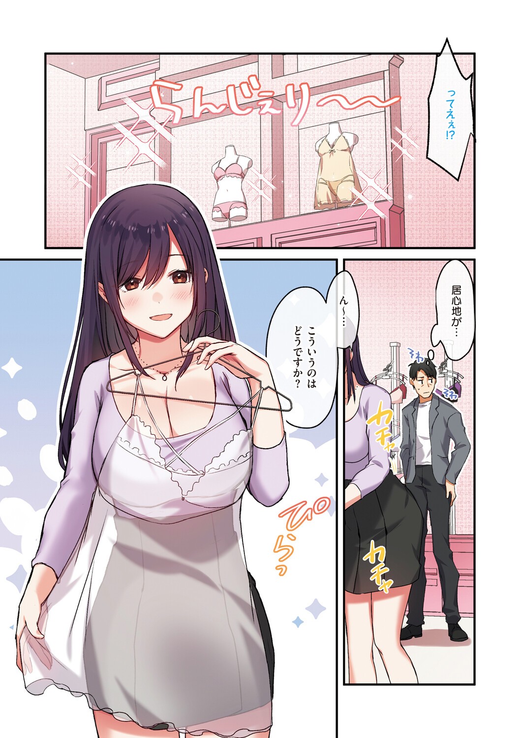 Page 79
