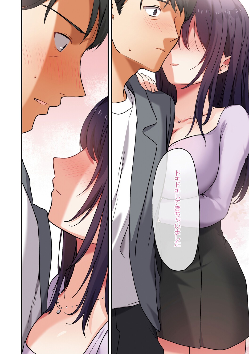 Page 81