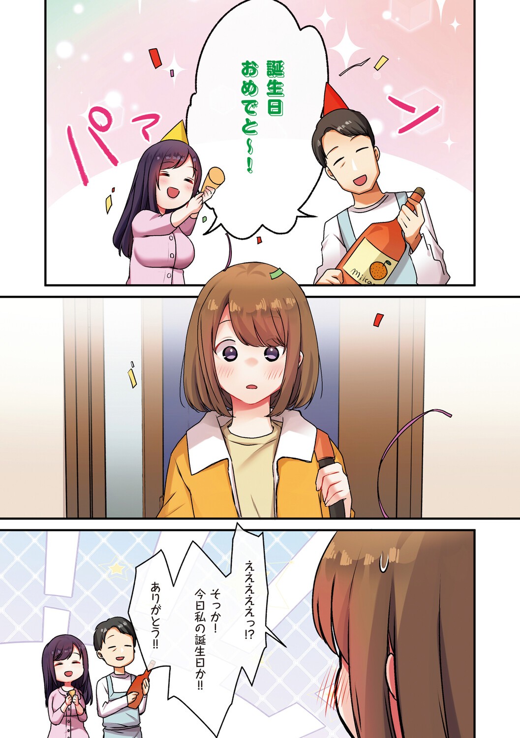 Page 94