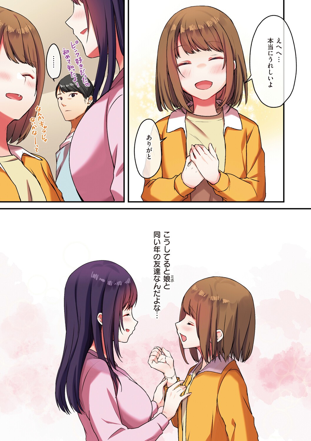 Page 96