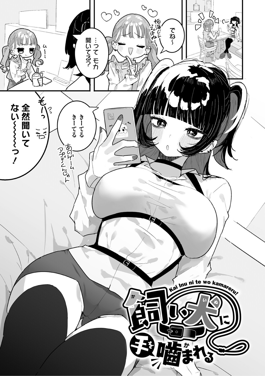 Page 110