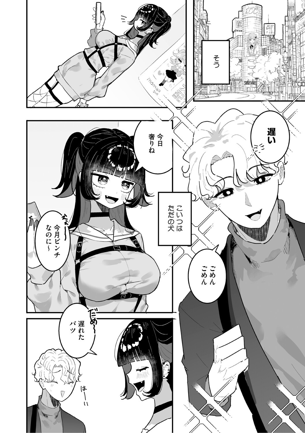 Page 113