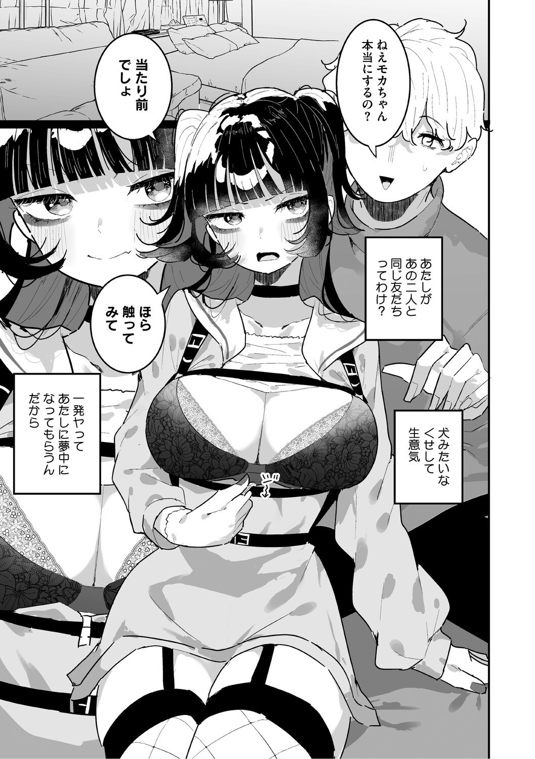 Page 118