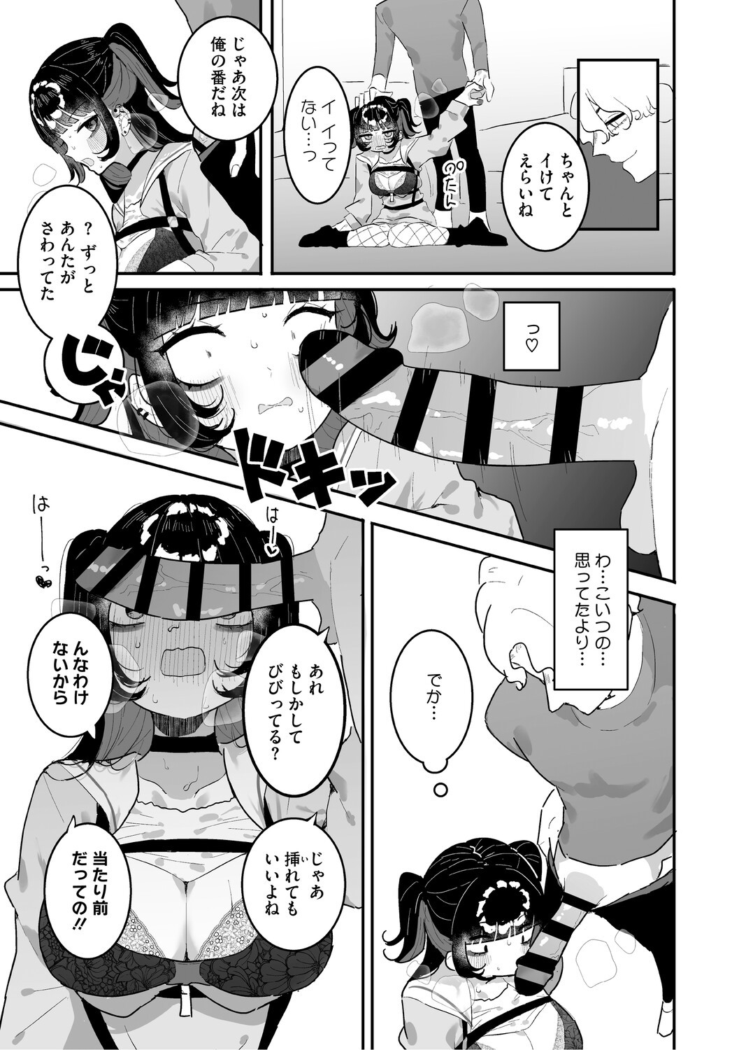 Page 126