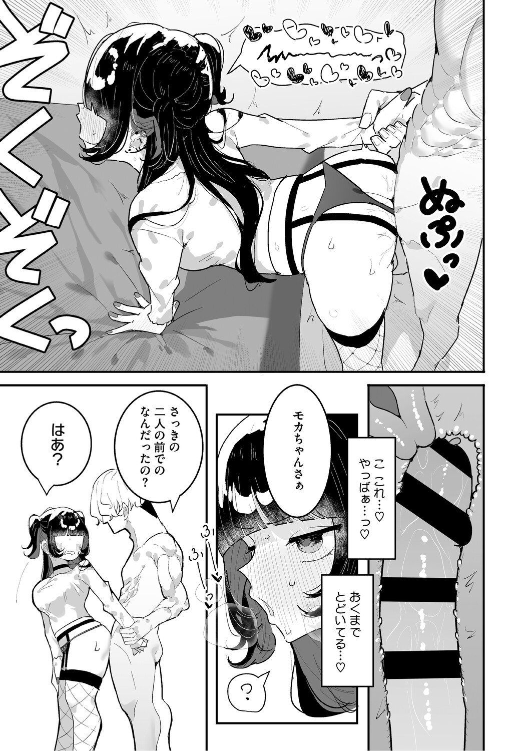 Page 128