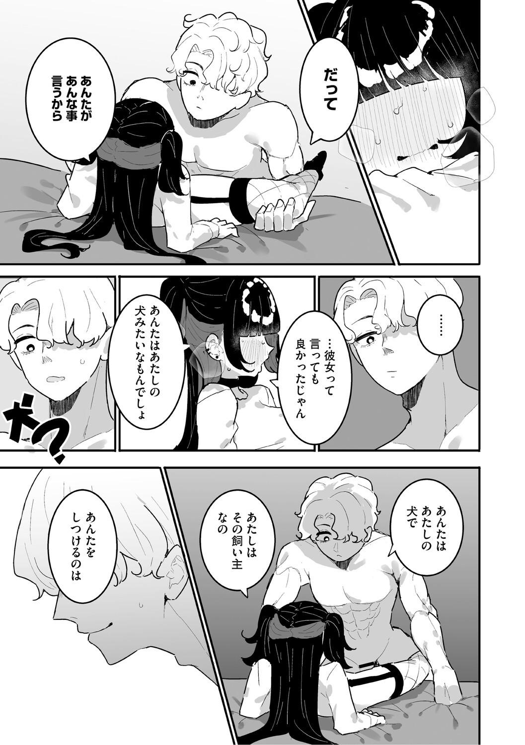 Page 130
