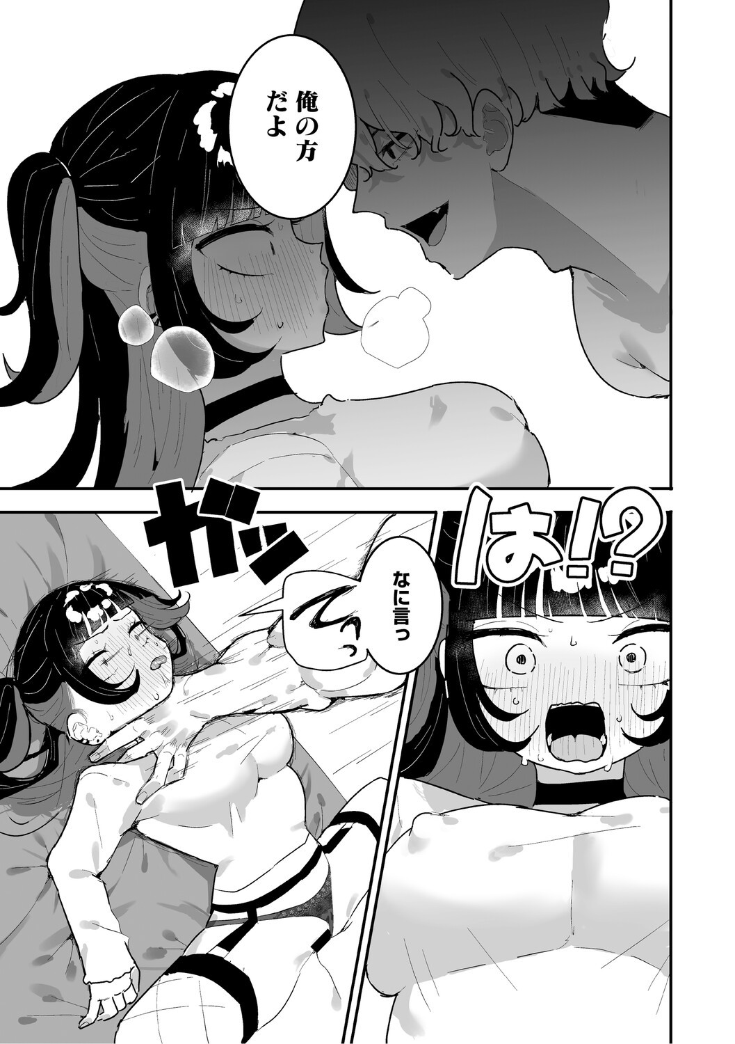 Page 134