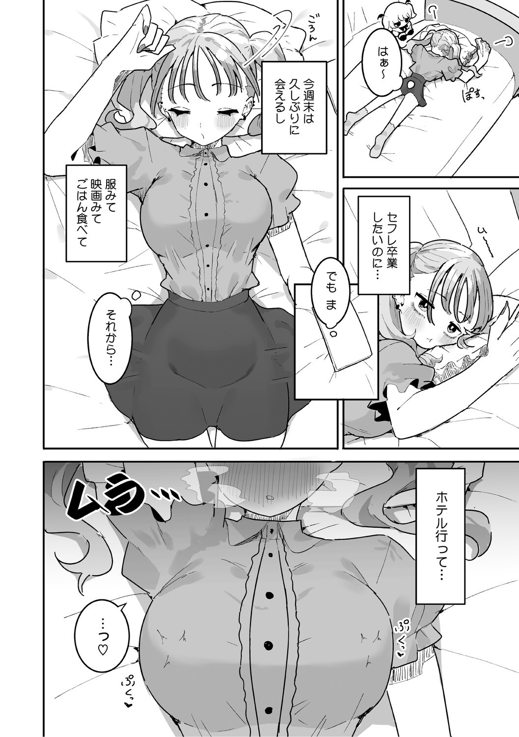 Page 141